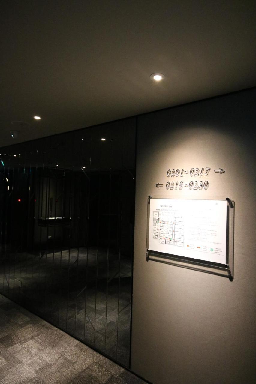 Hotel Midtown Richardson - Kaohsiung Bo'Ai Екстериор снимка